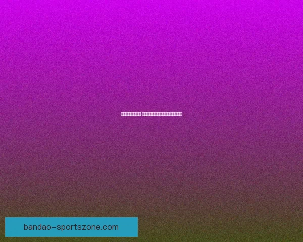 以半岛入口为核心 打造区域交通枢纽与经济发展新引擎