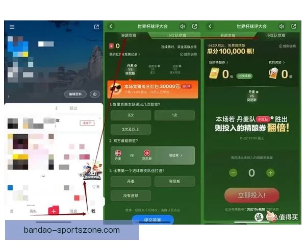 世界杯竞猜热门平台全攻略揭秘玩法技巧与最新资讯指南
